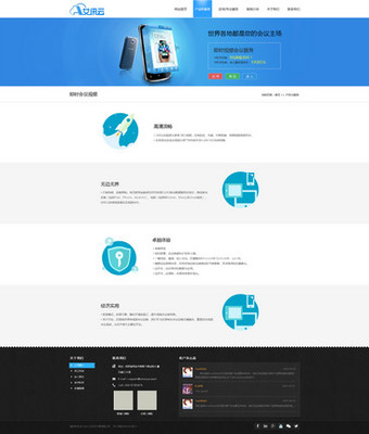 網(wǎng)頁產(chǎn)品設(shè)計(jì) 打造卓越的用戶體驗(yàn)