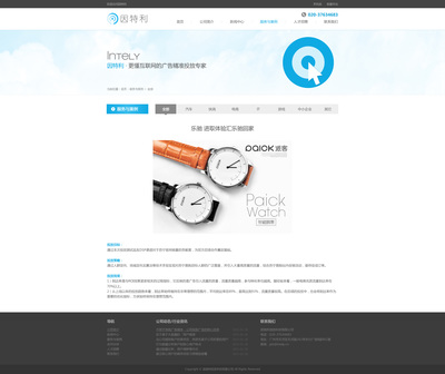 企業(yè)網(wǎng)站設(shè)計(jì) 打造專(zhuān)業(yè)、高效與用戶體驗(yàn)并重的網(wǎng)頁(yè)與網(wǎng)站設(shè)計(jì)