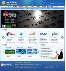 企業(yè)網(wǎng)站設(shè)計(jì)與制作 打造專(zhuān)業(yè)形象的關(guān)鍵要素