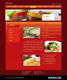 食品類網(wǎng)站設計 打造引人入勝的線上美食體驗