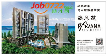 湖北兆龍投資咨詢 一站式海外規(guī)劃專家，助您開(kāi)啟全球生活新篇章