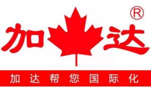 北京加達(dá)加美投資咨詢 專業(yè)服務(wù)助力企業(yè)資本運作與戰(zhàn)略發(fā)展